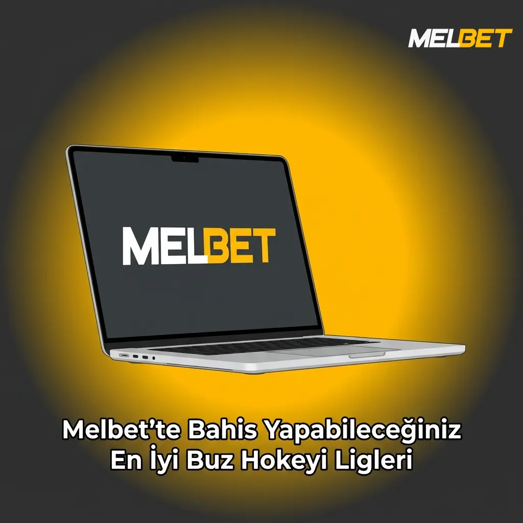 Melbet buz hokeyi bahisleri: NHL, KHL, AHL ve Avrupa ligleri için kapsamlı bahis seçenekleri